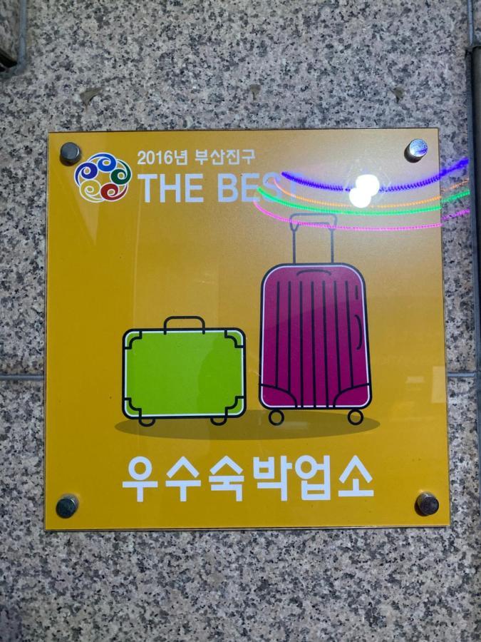 Alibaba Motel ปูซาน ภายนอก รูปภาพ