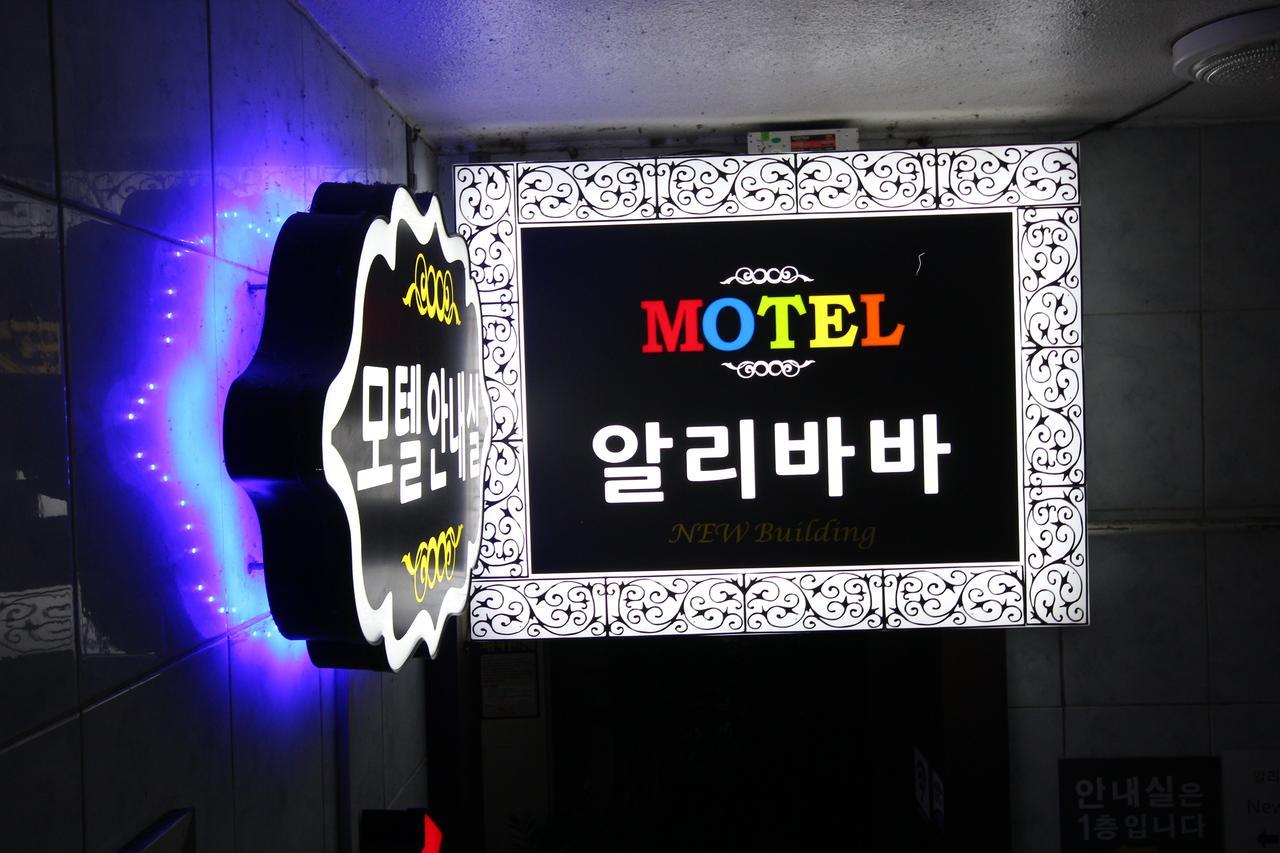 Alibaba Motel ปูซาน ภายนอก รูปภาพ