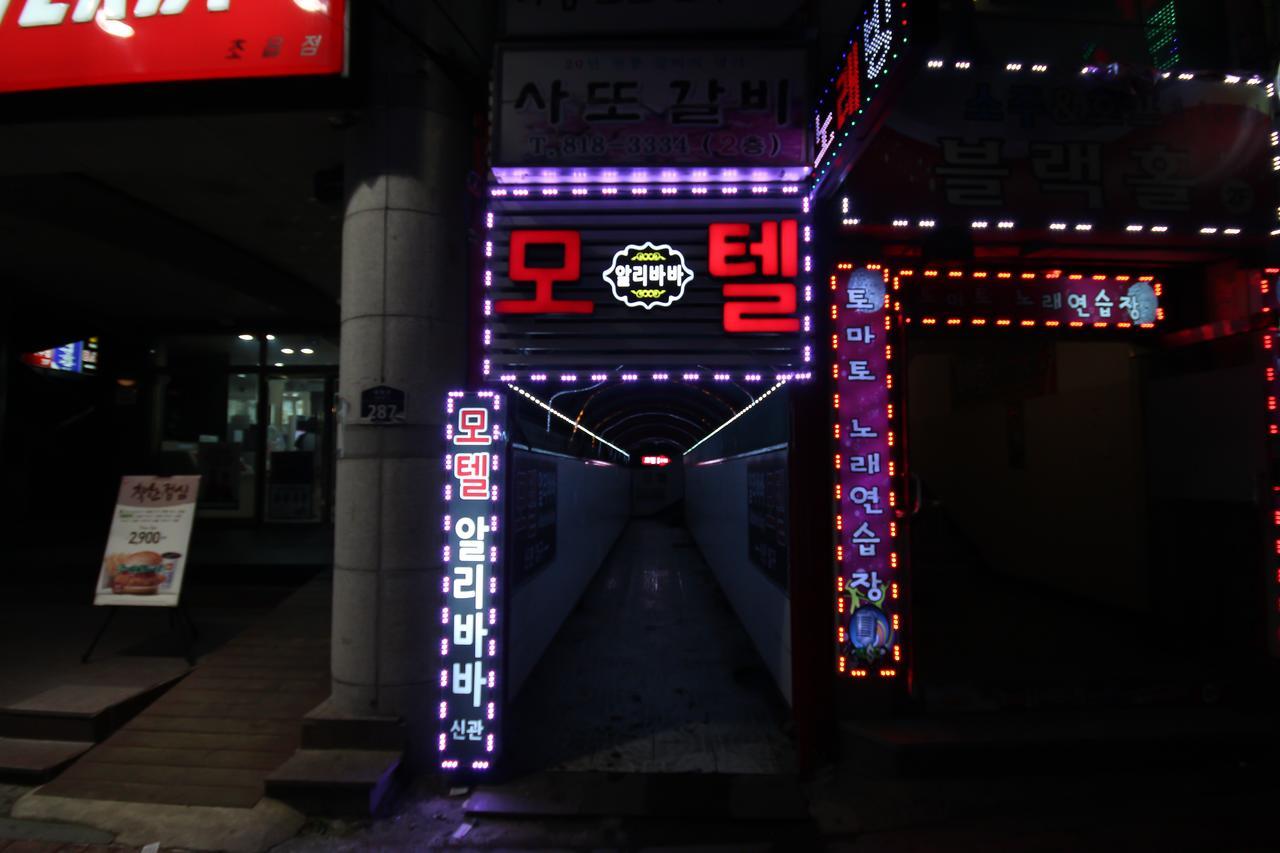 Alibaba Motel ปูซาน ภายนอก รูปภาพ